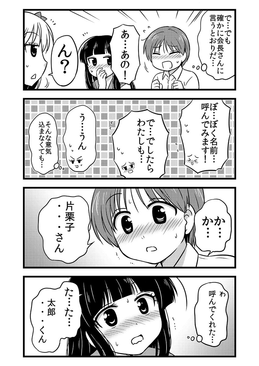 (2/2) 