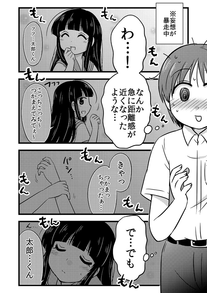 (2/2) 