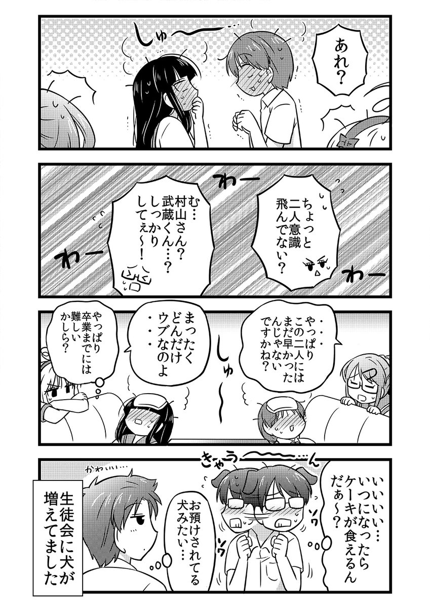 (2/2) 