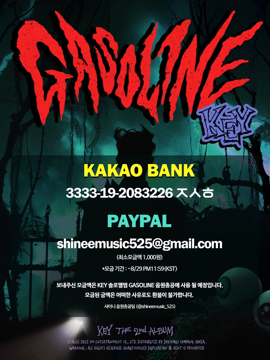 SHINeemusic_525's tweet photo. [📢] KEY 'GASOLINE' 음원 총공 모금 안내

-최소 모금액 1,000원 부터

정규 2집의 성공적인 음원 총공을 위해 많은 관심 부탁드립니다⛽️

*음원 총공 관련 정산 내역은 추후 총공팀 카페를 통해 업로드 됩니다. 
(지난 Bad love 총공의 모금 잔액은 Gasoline 음원 총공에 사용 됩니다.) https://t.co/UndwiyJTKP