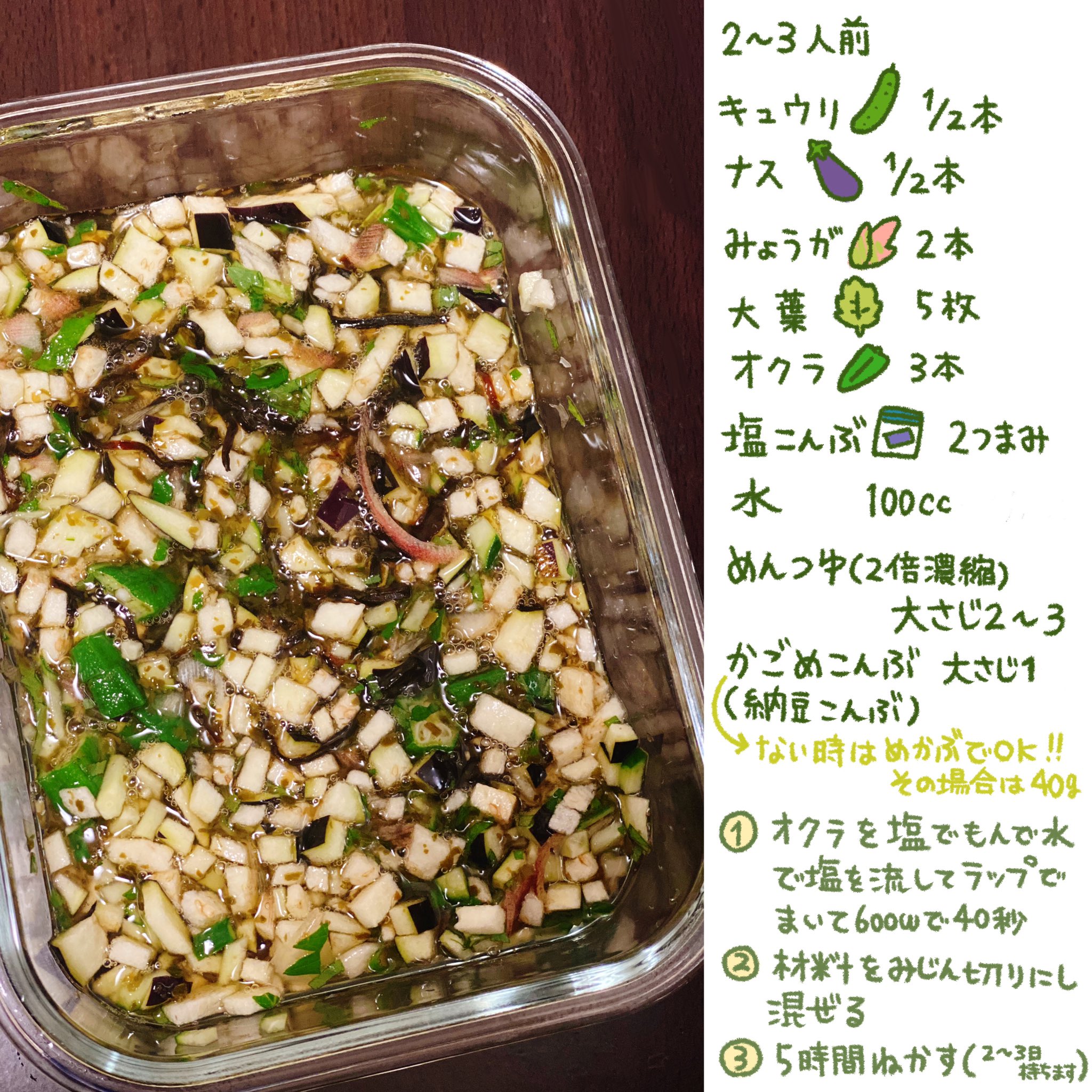 杏耶 あや 新連載 ふんばりごはん日誌 山形県民として 毎年山形のだしは作ってきましたが今回 塩昆布 を入れてみたらめちゃくちゃ好みの味になりました 是非試して欲しいです 塩こんぶ入り 山形のだし T Co Hsq9ennqwt Twitter