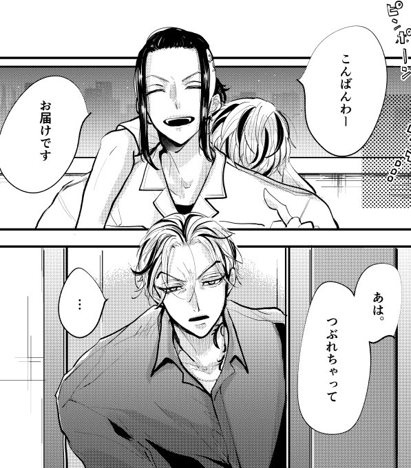 同棲たいみつ(オナデザ)と仲良し双龍〜描いています🫶✨ 