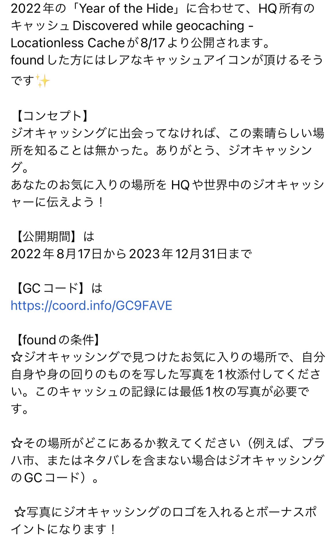 Chii Sun Geocaching Geo4c Twitter