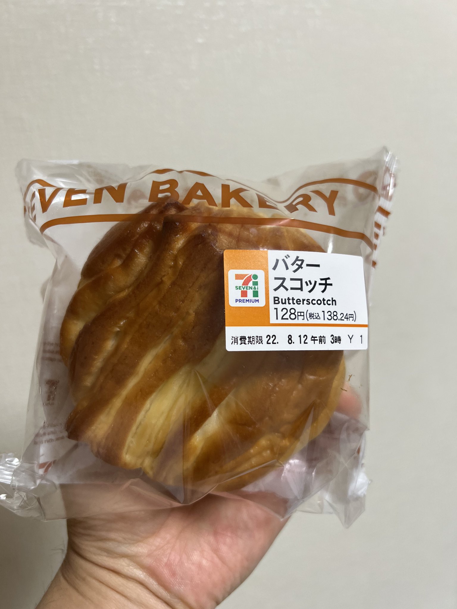 تويتر 大ちゃん على تويتر おはようございます 久しぶりのバタースコッチいただきます セブンイレブン T Co Fc67n7a5wh