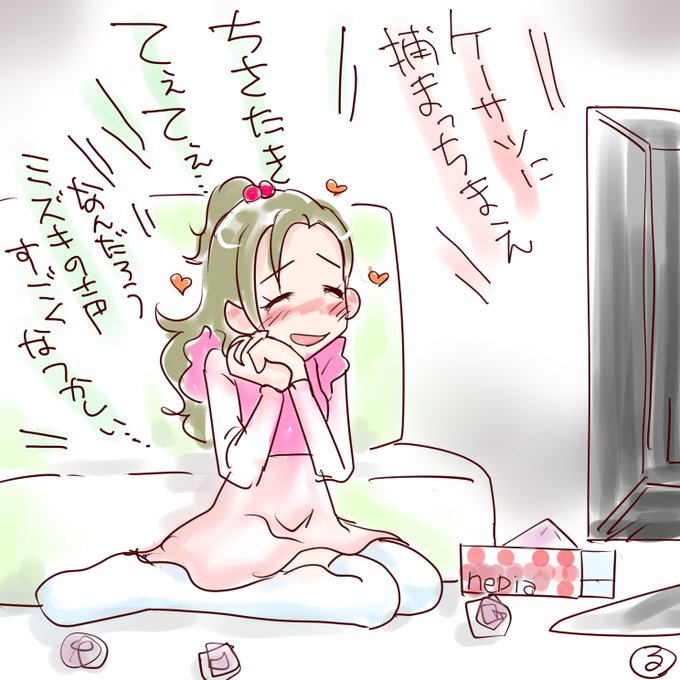 浮気する奏さん
#リコリス・リコイル 