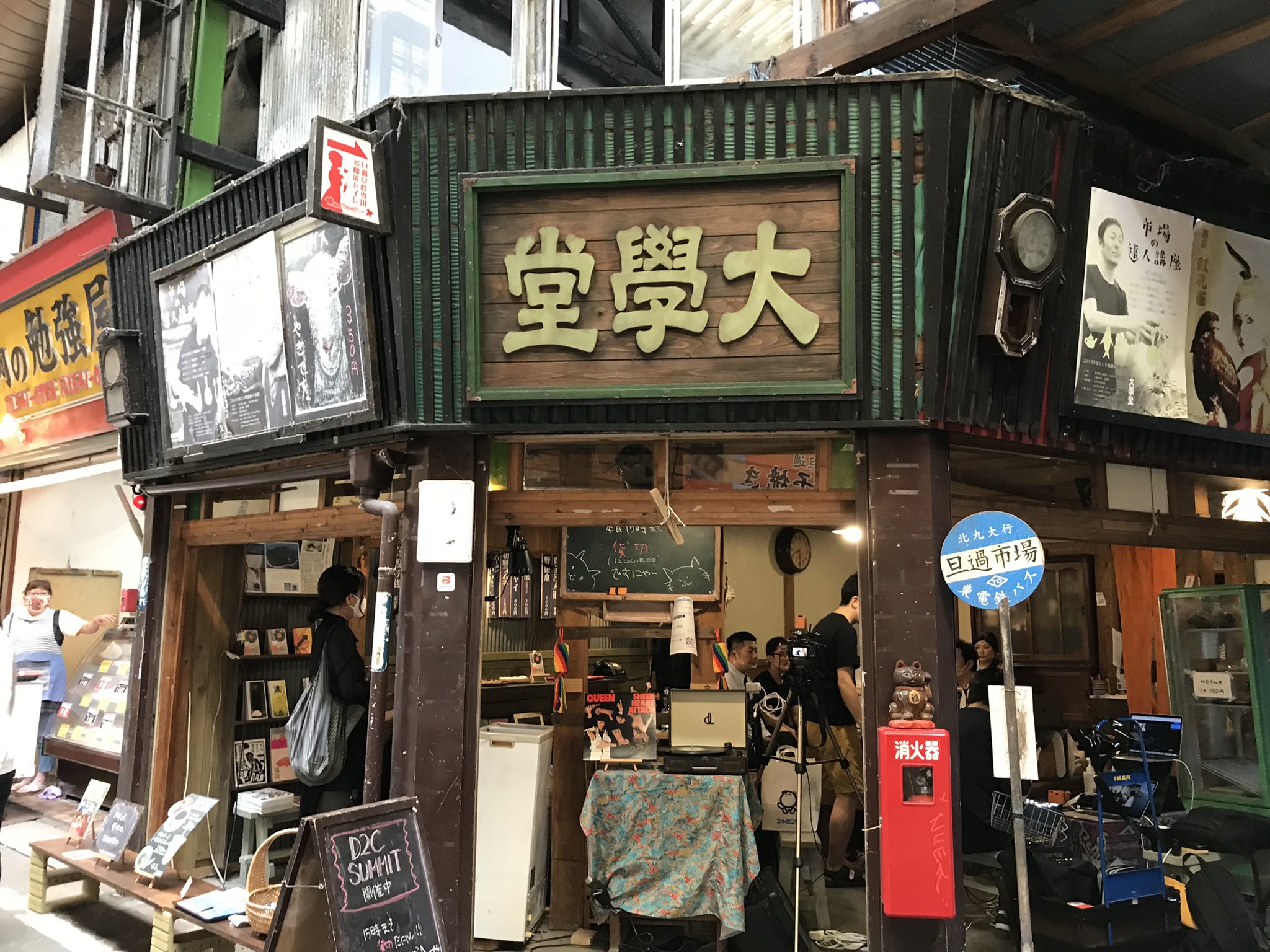 資さんうどん【公式】◥·̆̈◤∥ on X: 