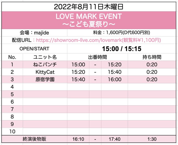 Twitterのコスプレ画像32