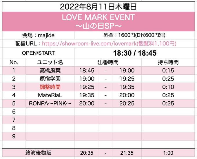 Twitterのコスプレ画像33