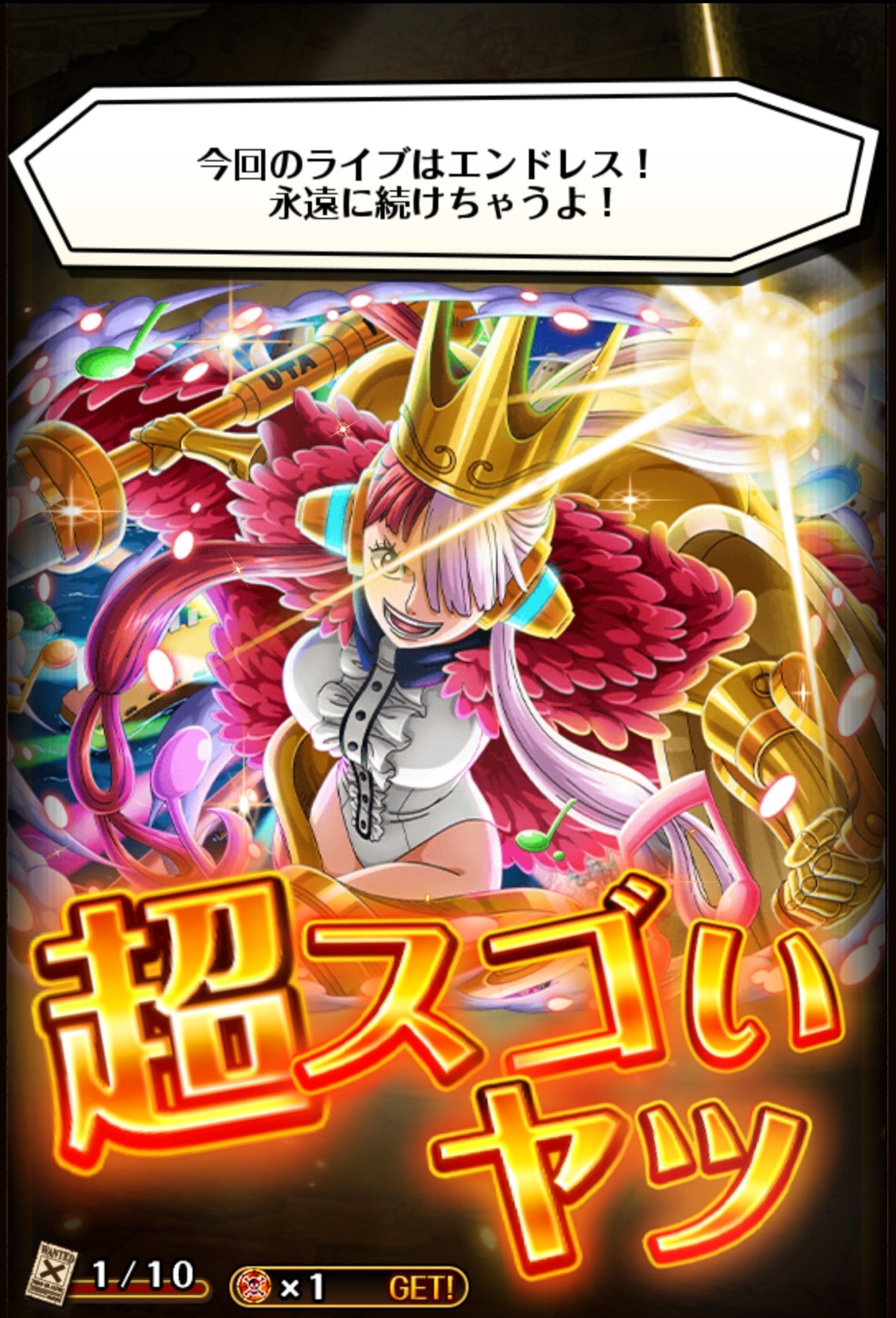 ⭐️様 赤犬 WCF ワーコレ 赤犬 サカズキ 海軍1 - メルカリ