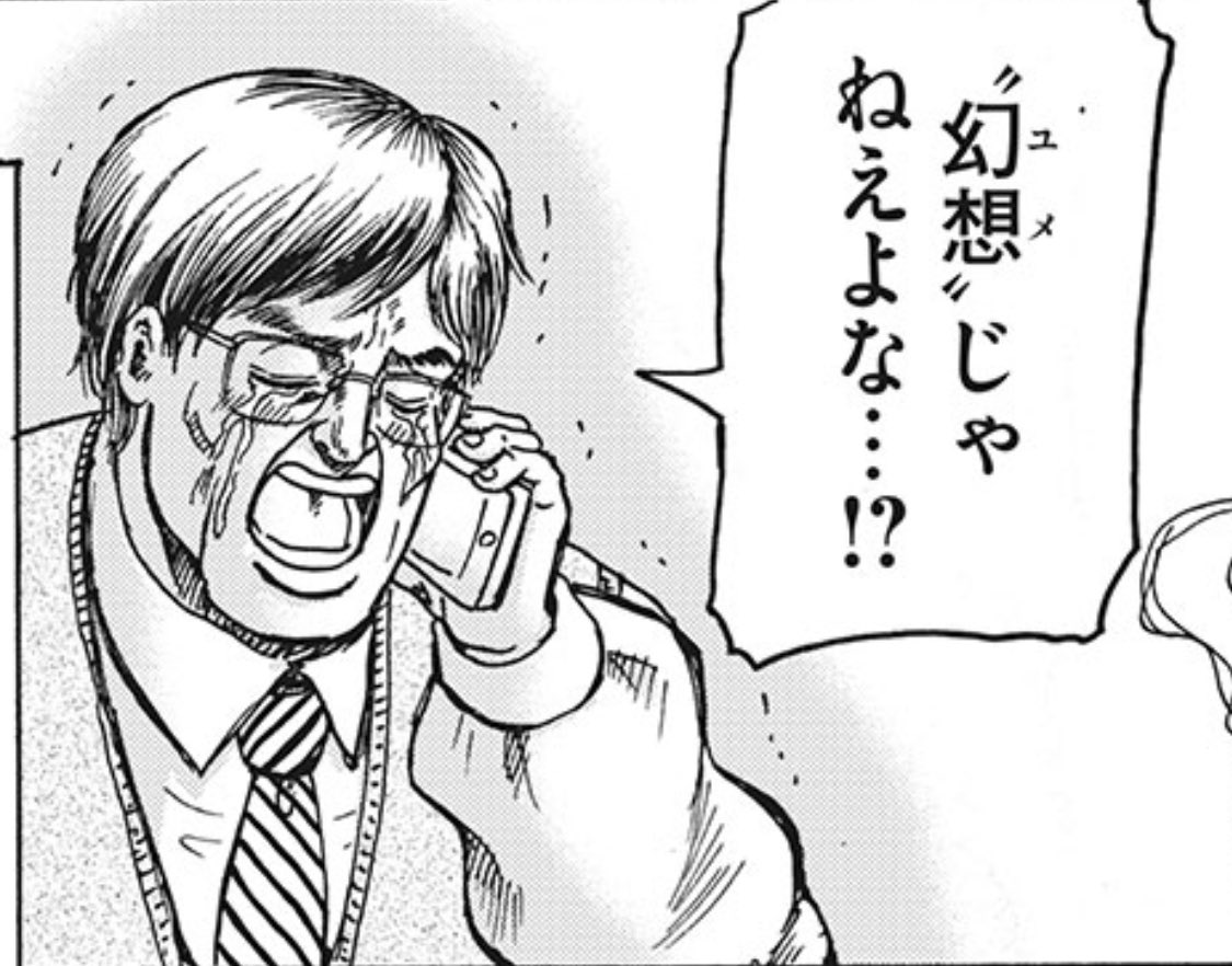 ウルサマ2022後期 