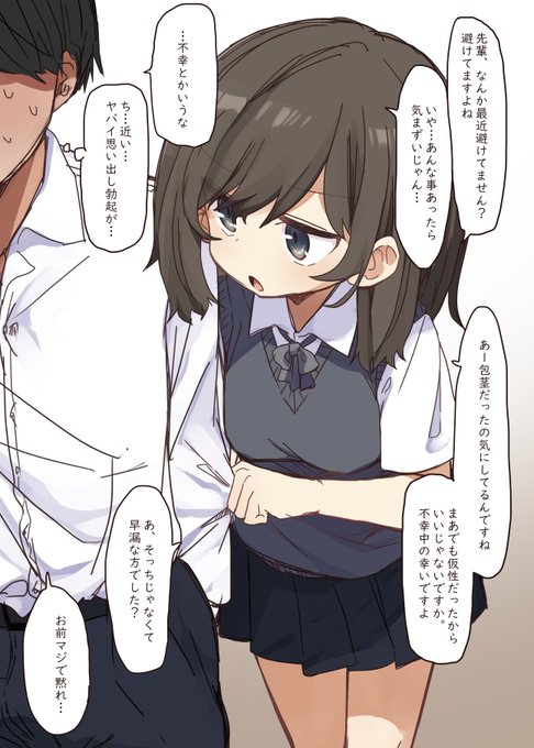 生意気な後輩。その2
学校でも絡まれるの巻 