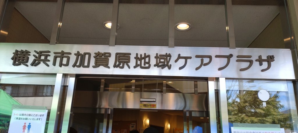 mikac819's tweet photo. 【#INSECTOR 2022 in KAGAHARA】へ🐝✨
昆虫食のRIKYUさん(@RIKYU03979554)が出店されるということで、勉強も兼ねて伺ってきたのです☺️
食べた方々の、多種多様な反応も見られて有意義👍
「めっちゃ美味しい!!」とおっしゃっている方もいて、また昆虫食の可能性に気が付けた、嬉しい時間でした💞 https://t.co/9sXsBB47XX