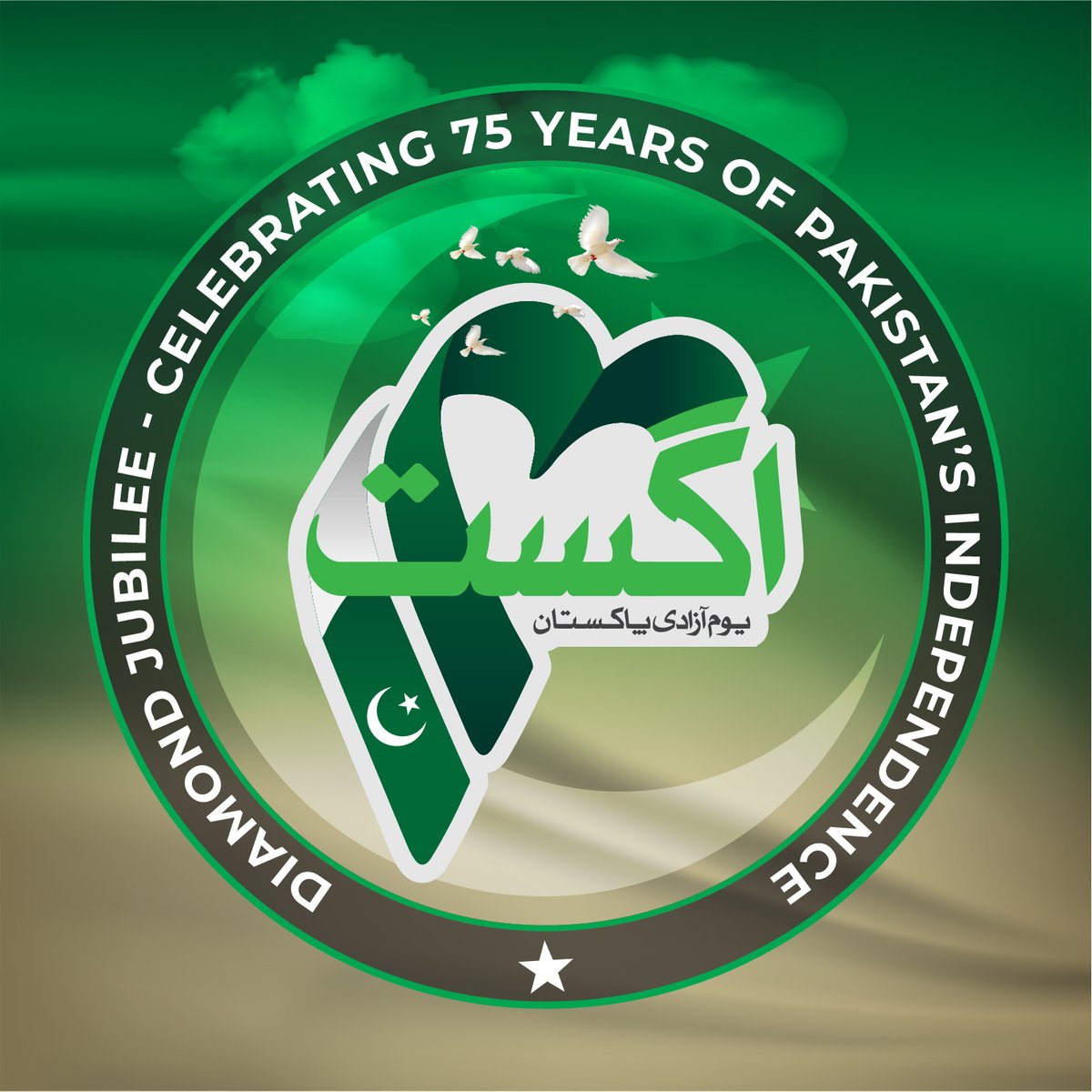 wsscabbottabad's tweet photo. #DiamondJubileeOfPakistan'sIndependence
#14August2022
#75YearsOfResilience&Progress
#Pakistan #WSSCA https://t.co/rVs9m4t3ih