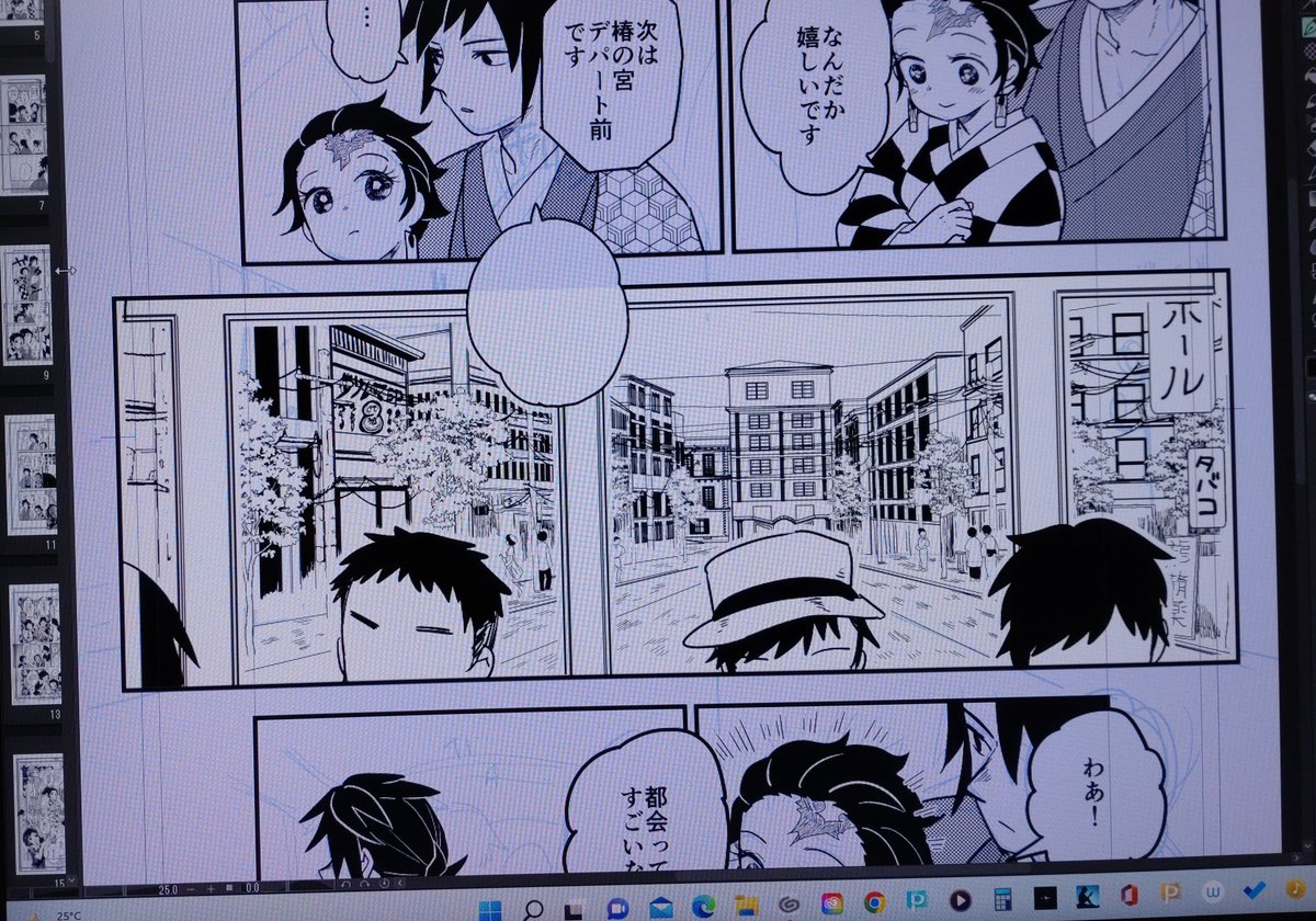 おわらねーなあ!!!おい!!!! 