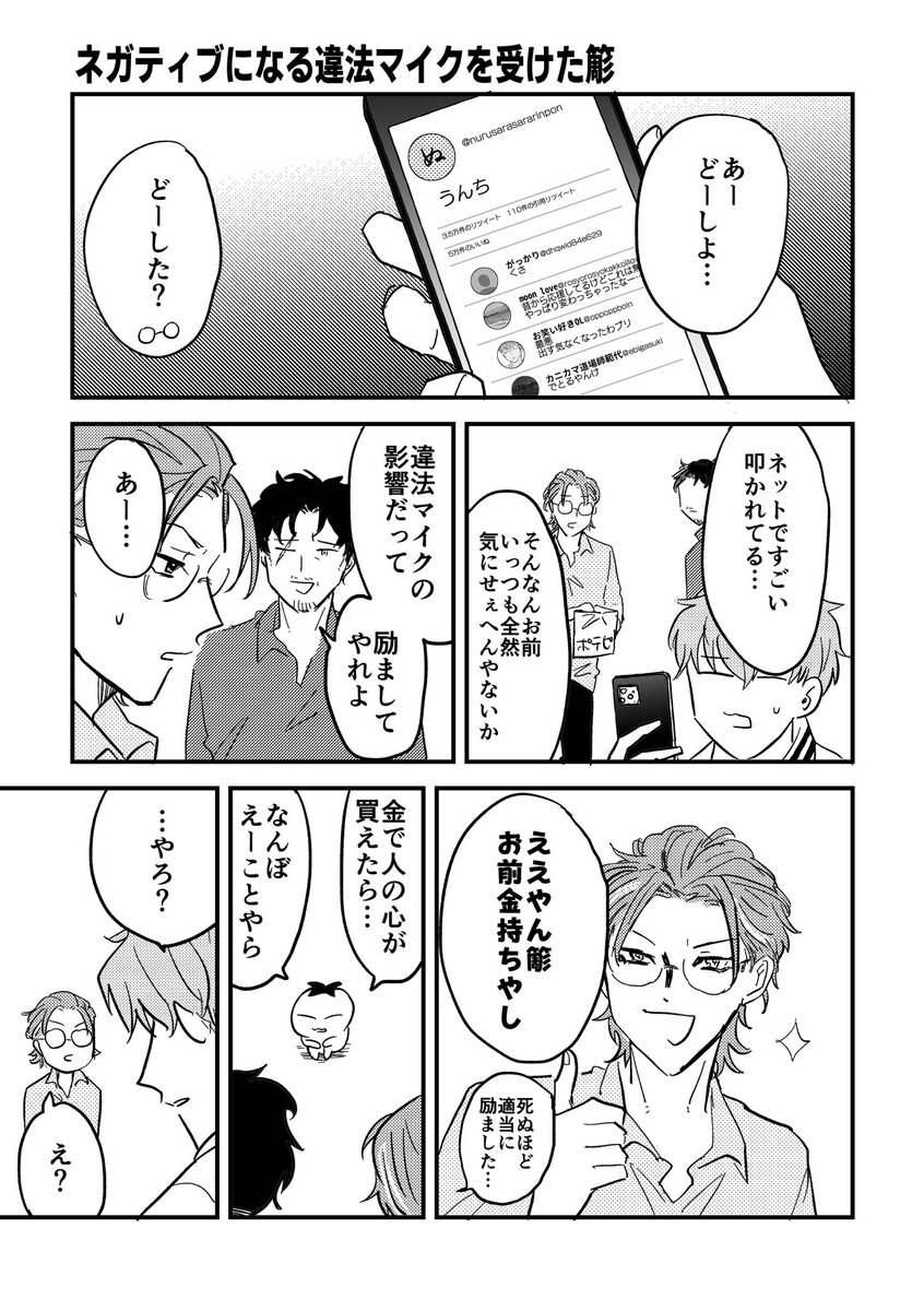 3月号サンプル① 