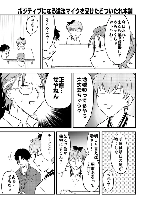 3月号サンプル② 