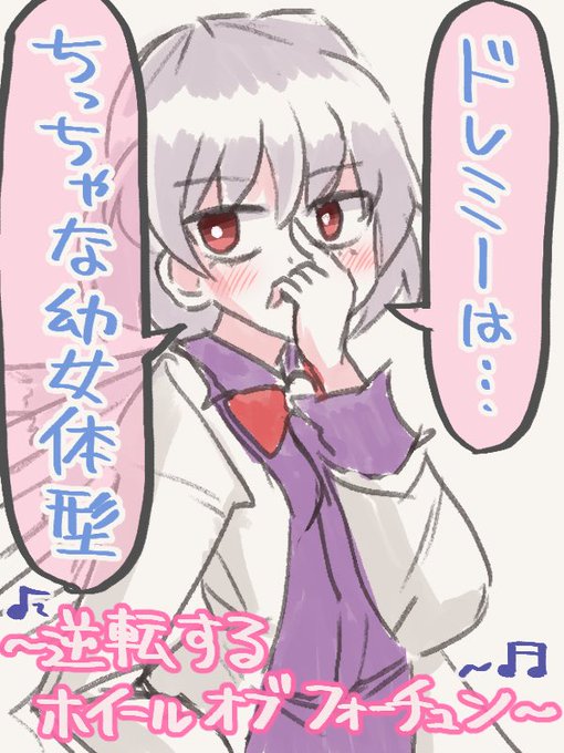 サグメ真相~IQ300000万の月の賢者殿~ 