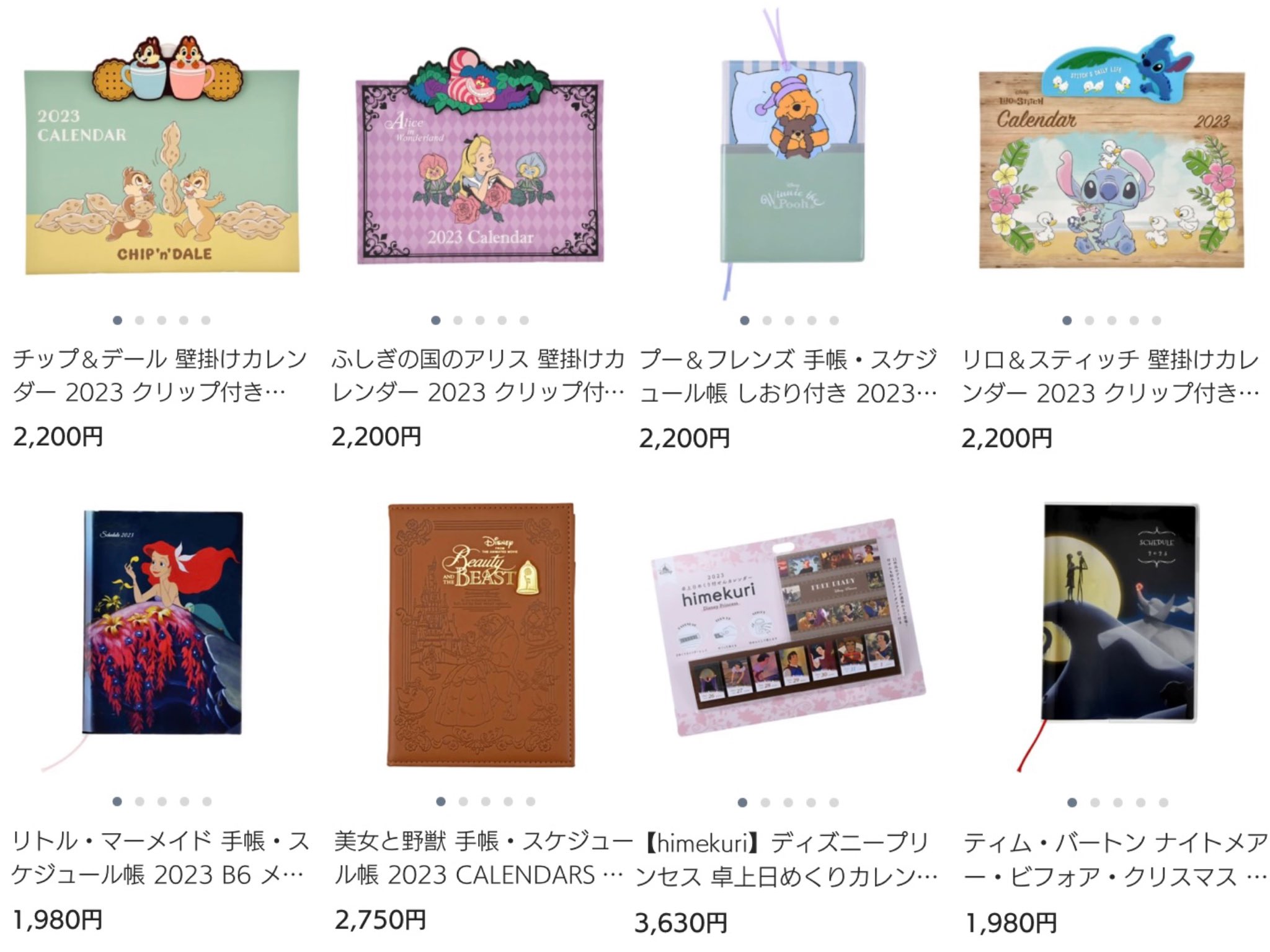 تويتر Tdr どりあ ディズニー情報 على تويتر ディズニーストア 8月16日より Shop Disneyとディズニーストア にて23年の手帳やカレンダーが販売されます T Co Bpoqeasynk ディズニーストア T Co Zoydq1j6ni