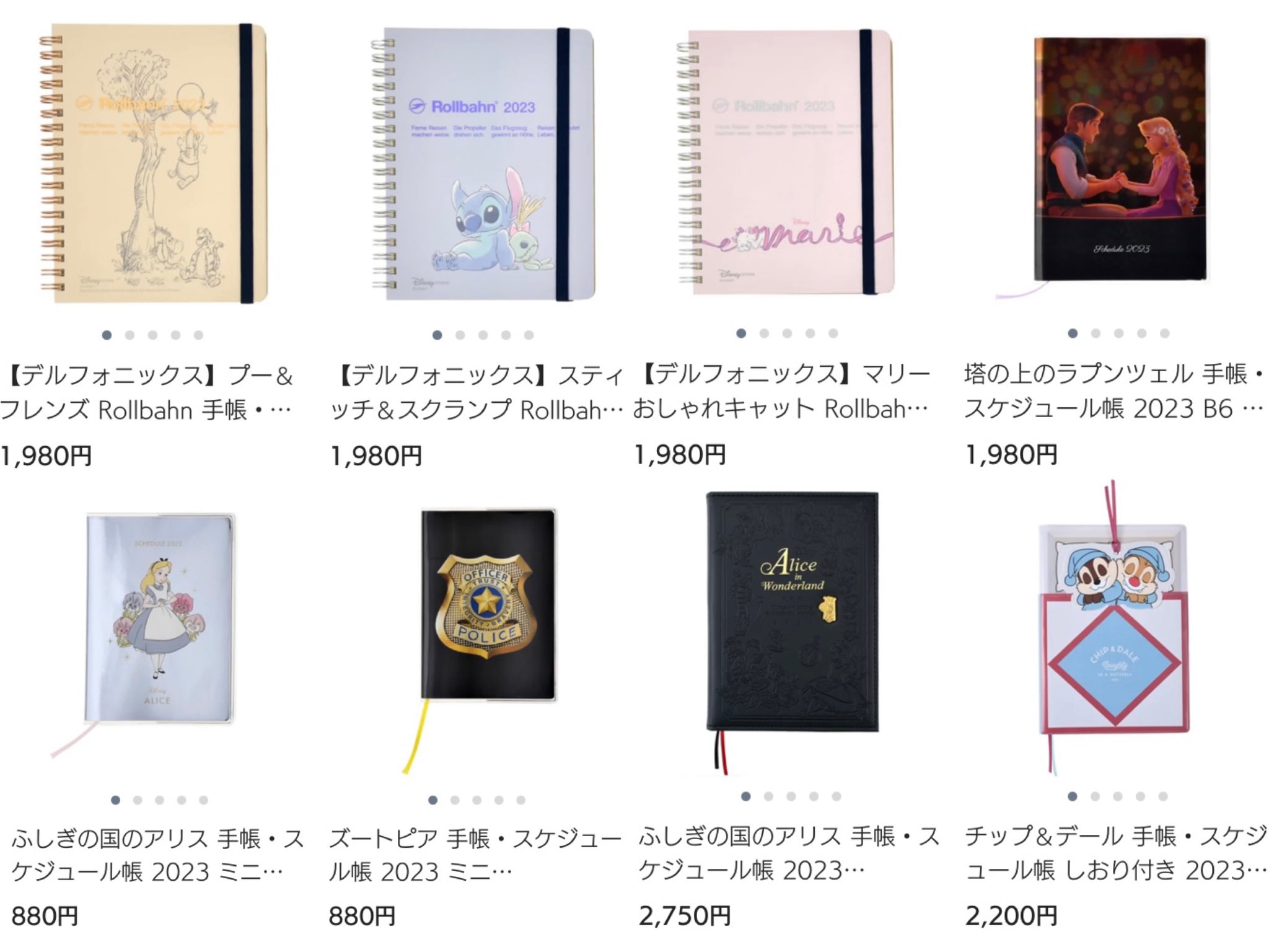 Tdr どりあ ディズニー情報 ディズニーストア 8月16日より Shop Disneyとディズニーストアにて23年の 手帳やカレンダーが販売されます T Co Bpoqeasynk ディズニーストア T Co Zoydq1j6ni Twitter