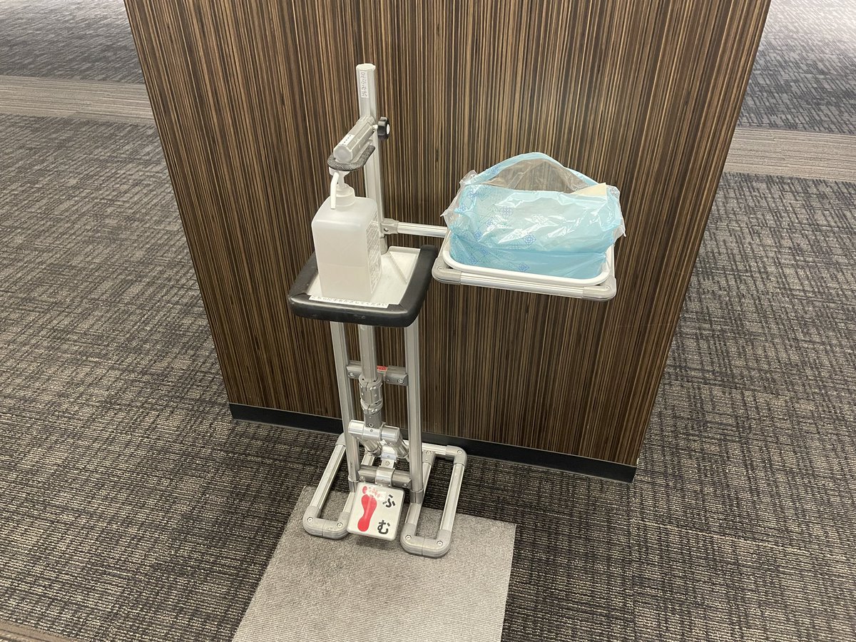 アルミフレーム発見！