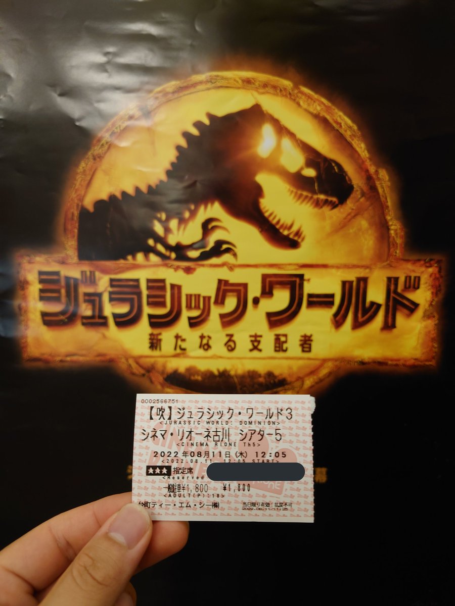 ジュラシック ワールド 画像 最新情報まとめ みんなの評判や口コミが見れる ナウティスモーション 6ページ目