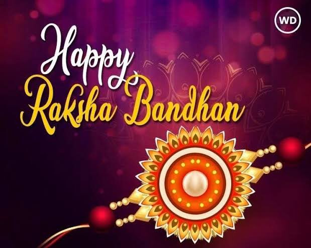 समस्त देशवासियों को “रक्षा बंधन” की हार्दिक शुभकामनाएं।😇 #RakshaBandhan2022