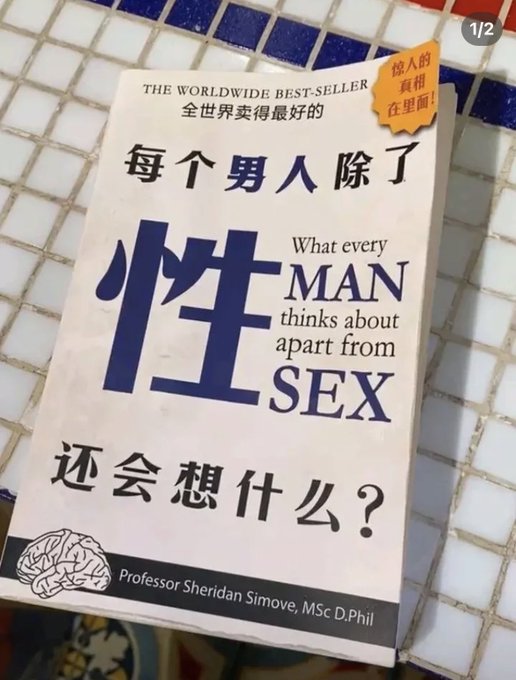 猜猜內頁寫什麼～？ 空白😂😂😂😂 https://t.co/Gq3469ufEP