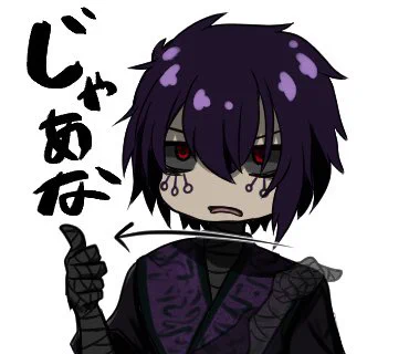←リジェクトされた素通りした→ 