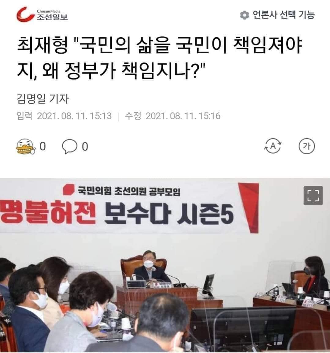 wpdlatm10's tweet photo. 미친 놈들이 한 둘이 아니다. 굉장하다. https://t.co/0i3xURQKMT