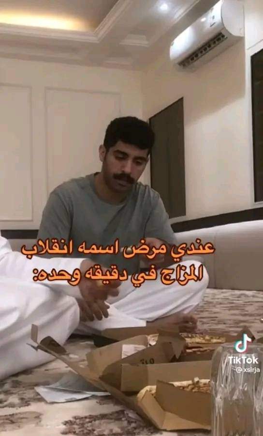 ‏أي حاجة | كود نايس ون AH88 (@toonzatt) on Twitter photo 