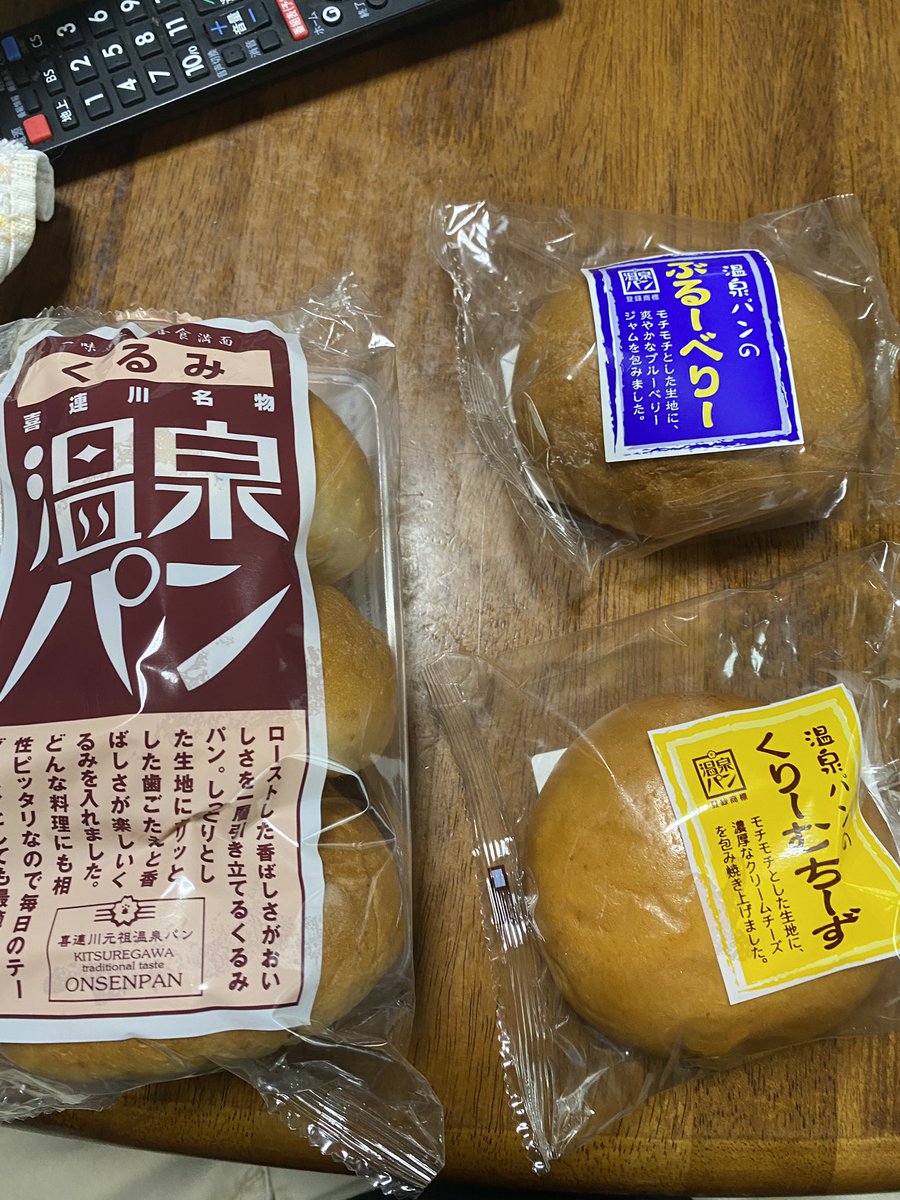 これは昨日買った温泉パン(白目)
食べる(白目)

万葉古印ラージだ(白目) 