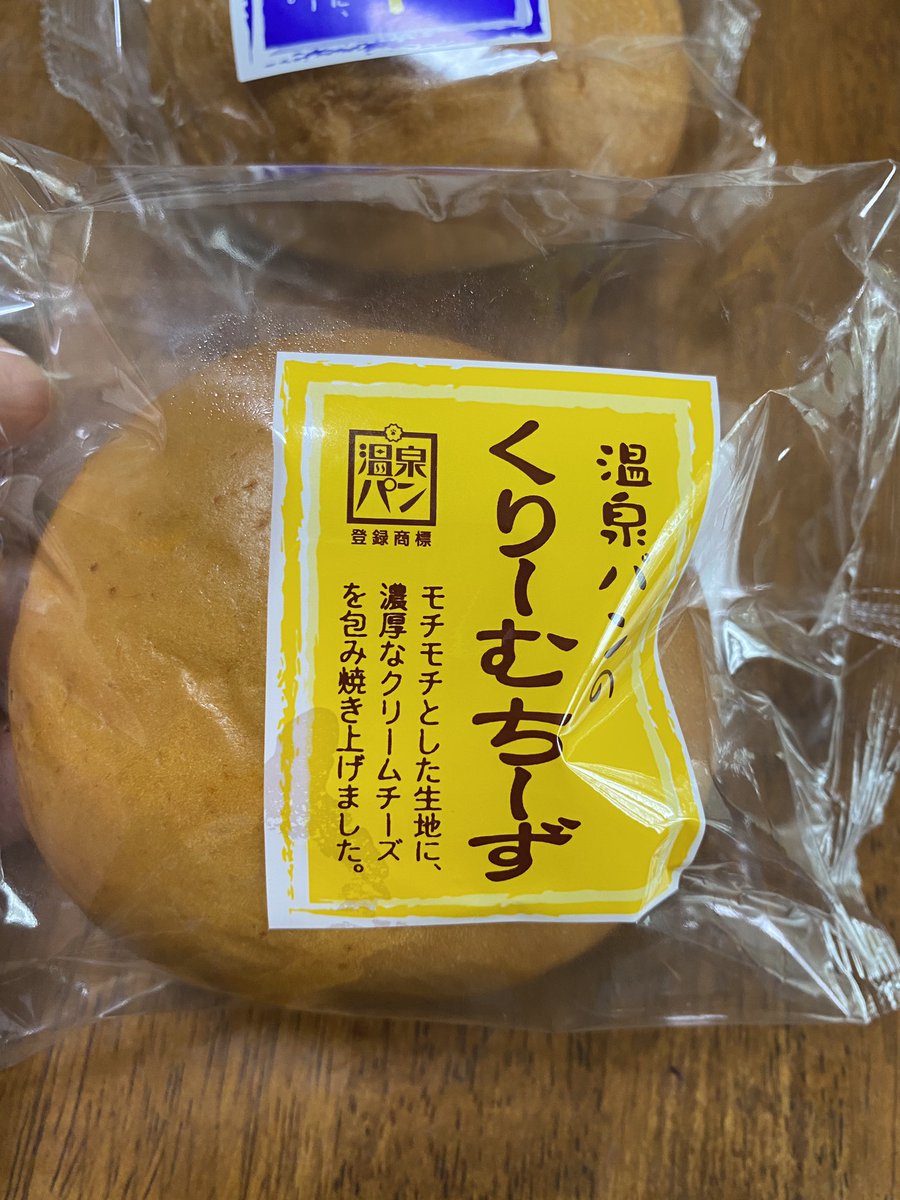 これは昨日買った温泉パン(白目)
食べる(白目)

万葉古印ラージだ(白目) 