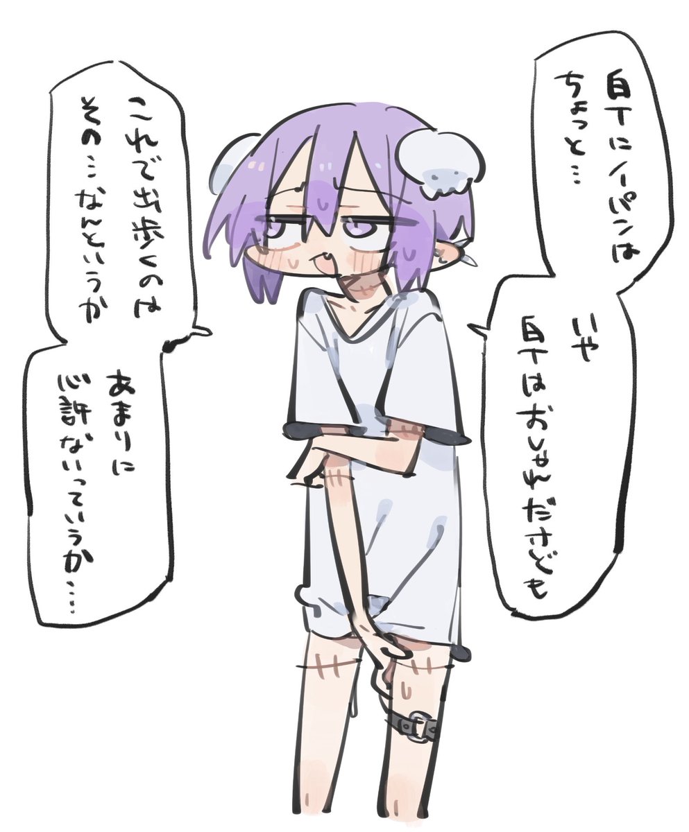 服装指定にわりと応じてくれる男 