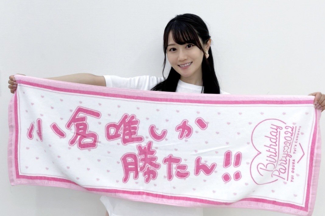 小倉唯 fc – 小倉唯 ピクシブ – ZJFK