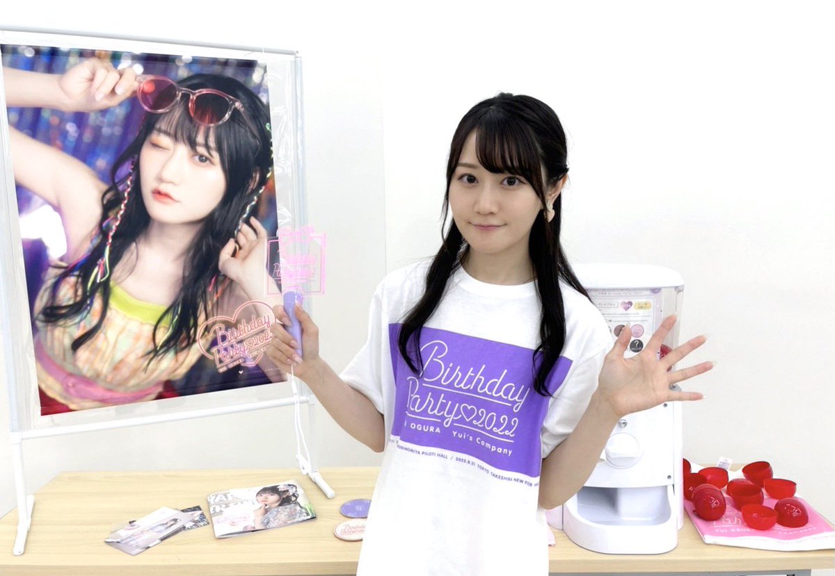 日本代理店正規品 小倉唯しか勝たんタオル 小倉唯 ファンクラブ FC