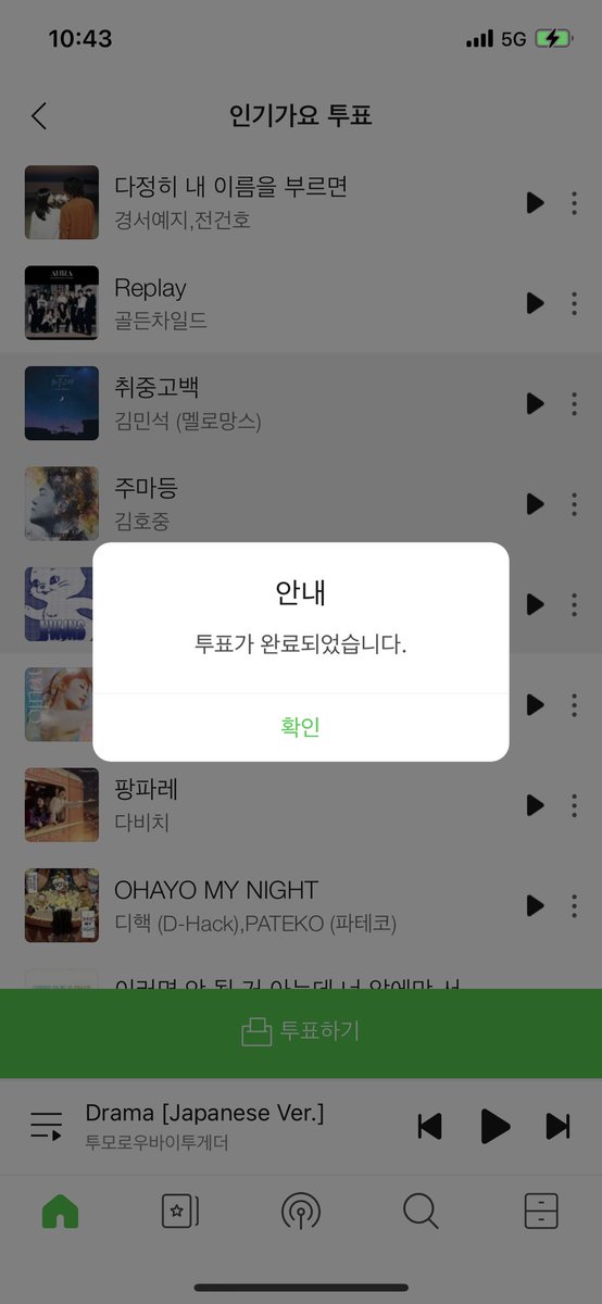 mdluh_'s tweet photo. @melon #멜론방청권이벤트

제가 쭈니쭌을 봐야해요... 🥹
우리 좋았잖아 인기가요 엄마...... 제가 힐링이를 봐야해요... 🧎🏻‍♂️💦 https://t.co/5pDiu2hmtx