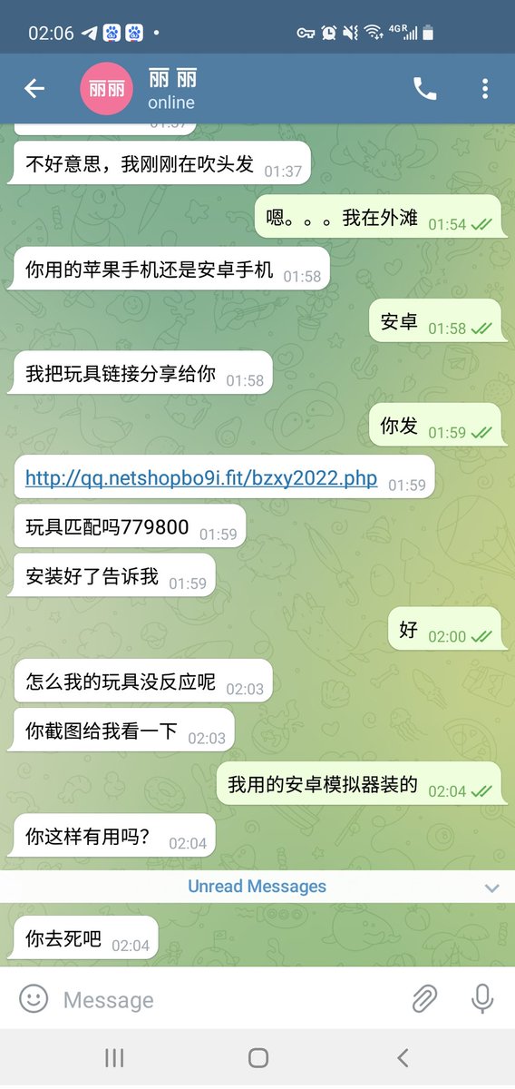86T999's tweet photo. 警惕一下，这个骗子主要是要你们下载木马。
轻的会盗取信息，严重会盗取你通讯录然后把你让你拍一些淫秽视频，让你给钱不给钱就发给你通讯录的人。

其实警惕一下也很容易，它推特私信我我就知道它有问题。毕竟真人和这种区别很大。

#骗子 ＃诈骗 https://t.co/ktAUlPXNjf