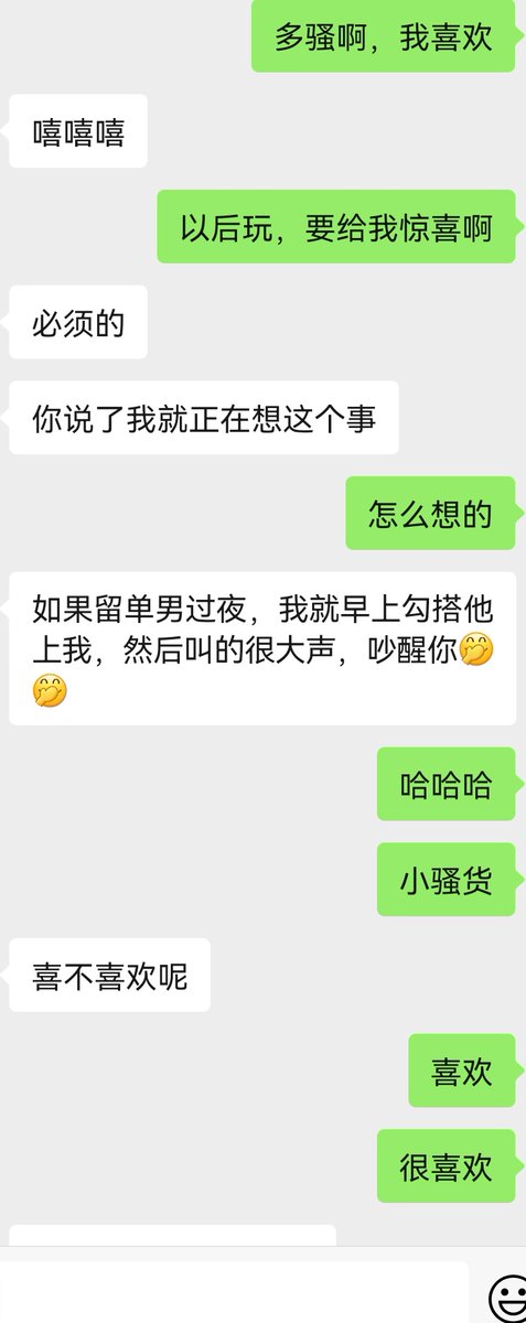 0356_y's tweet photo. 有妻如此
生完孩子以后，身材没之前好了，但是变的更骚了，屁股大了操起来更爽，妥妥肉感少妇 https://t.co/rcnf0iB4z8