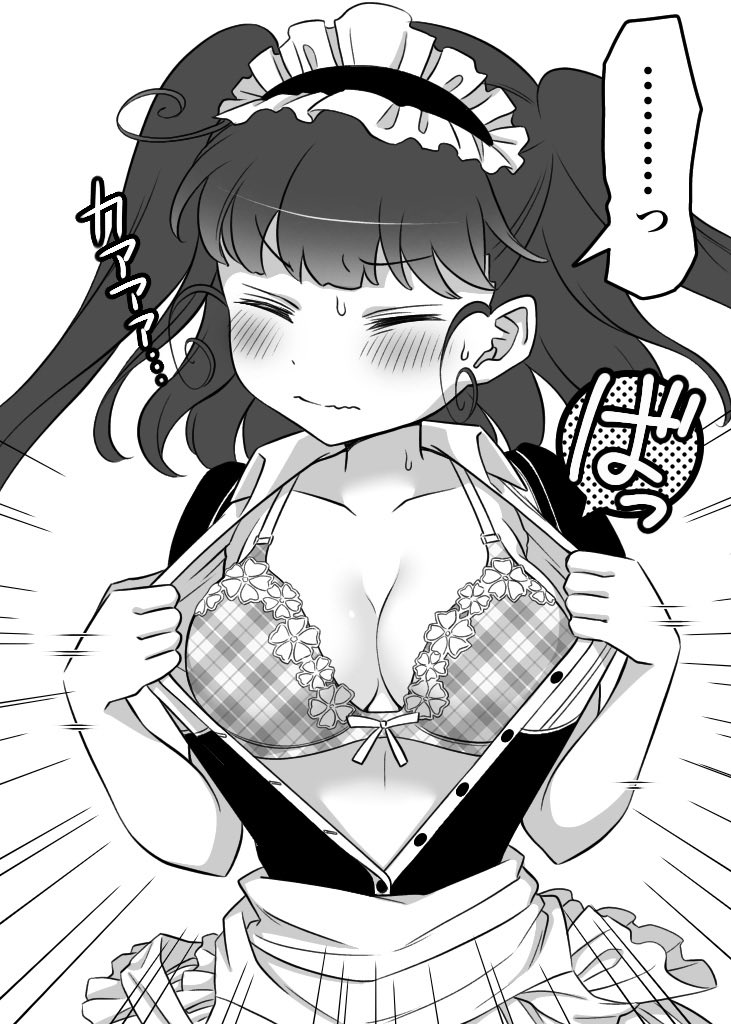 ⑬
つづきはリンク先で!→ https://t.co/LE6J3xZzBh 