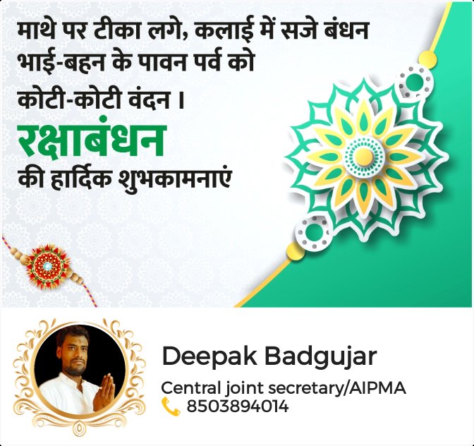 Deepak Badgujar (@deepakb94421141) on Twitter photo 