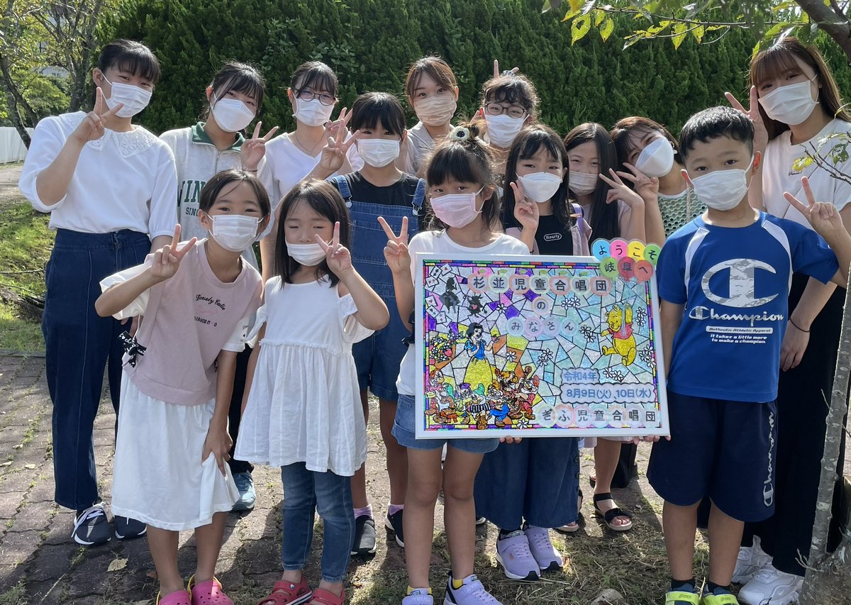 祭りと子ども 児童合唱 名古屋市立名東小学校(B) 少年少女のための合唱組曲「祭りと