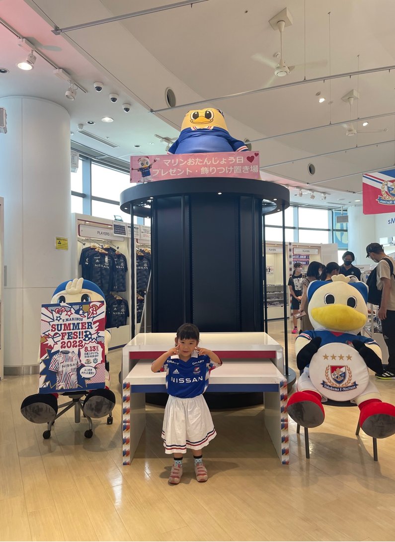 横浜ｆ マリノス オフィシャルグッズショップ トリコロールワン 公式 8月10日はマリンのおたんじょうびです そこでスタジアムショップではマリンへのプレゼントと14日 日 に開催するマリンおたんじょう日会で使用する飾り付けを募集いたします