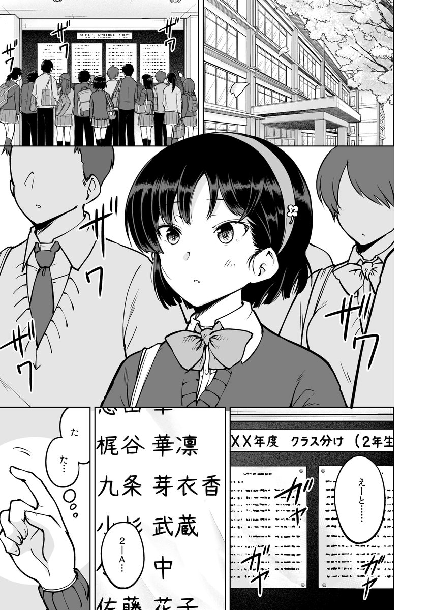 本日は木曜日、週チャンはお休みですがニコニコ追っかけ連載は更新されてます。
今週からは毎週2話ずつ更新✨本日は
・25話 脳内会議 ・26話 進級
の2本です。どうぞ宜しくお願いします😊

続きはコチラから💤
25話➡https://t.co/qmKDF7SwXC
26話➡https://t.co/5Fsm3jGtpx 