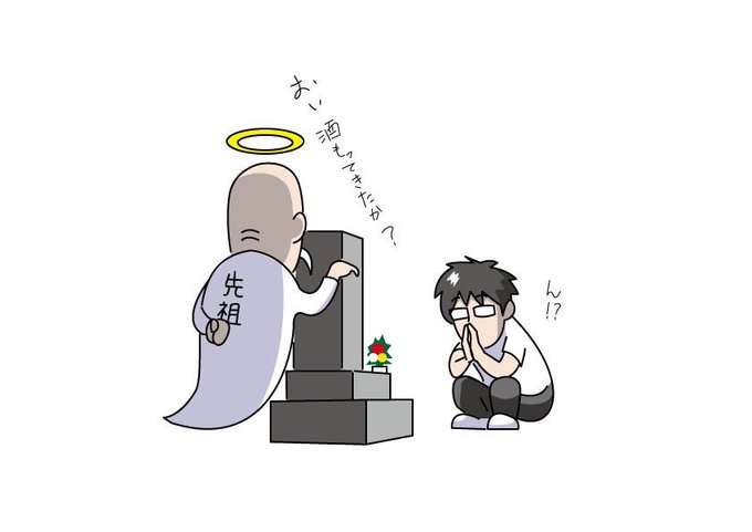 行ってきますのtwitterイラスト検索結果 行ってきますのtwitterイラスト検索結果