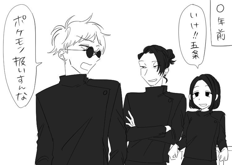 そんなこともあったなぁって 