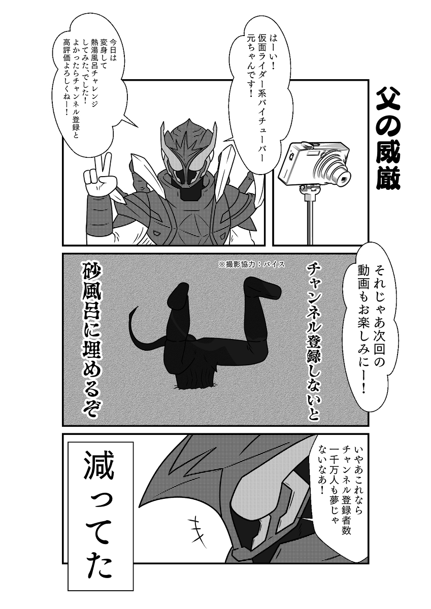 (2/7) 