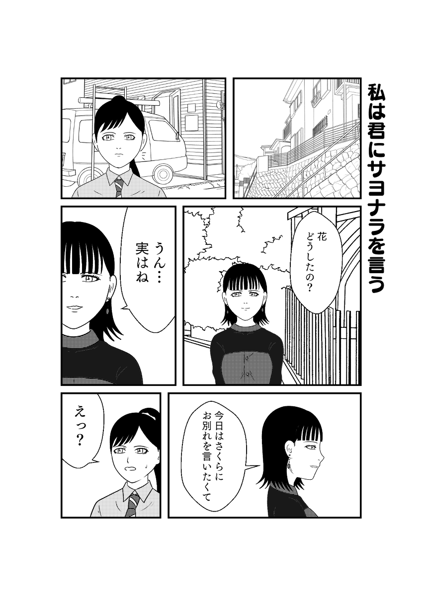 (2/7) 