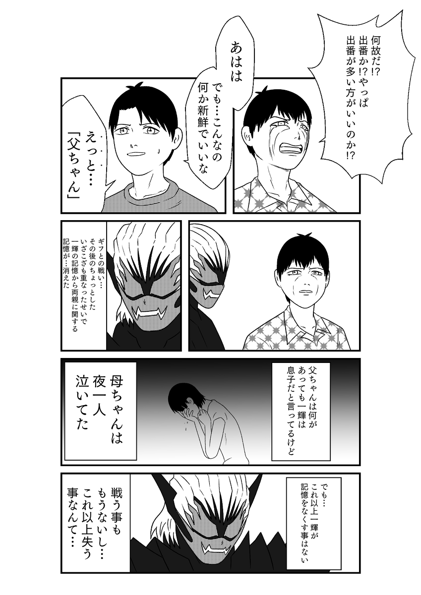 (4/7) 