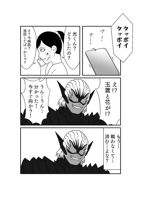(5/7) 