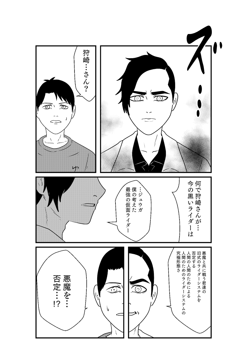 (6/7) 